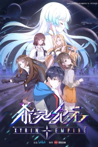 Thời Đại Hy Linh